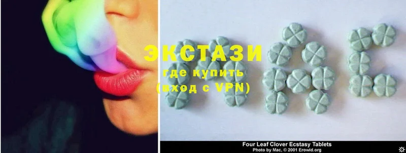 ЭКСТАЗИ MDMA  Дагестанские Огни 